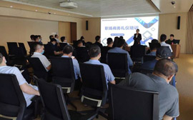 西安高新会议中心《职场商务礼仪》专题培训