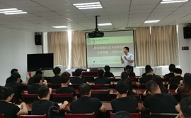 陕西生态水泥股份有限公司《职场商务礼仪与形象塑造》培训