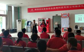 陕西安达检测站《服务品质》辅导项目顺利进行