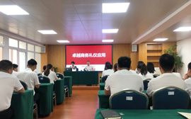 陕建十六建公司卓越商务礼仪应用培训