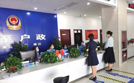 周至政务服务中心 | 政务服务专项辅导