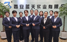 西安蓝天实业有限公司《物业服务品质提升》系列培训（二）