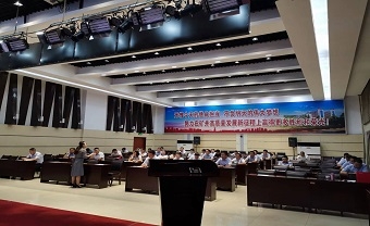 在这里筑梦——英莱特职业技能和素养培训在黄陵建庄矿业