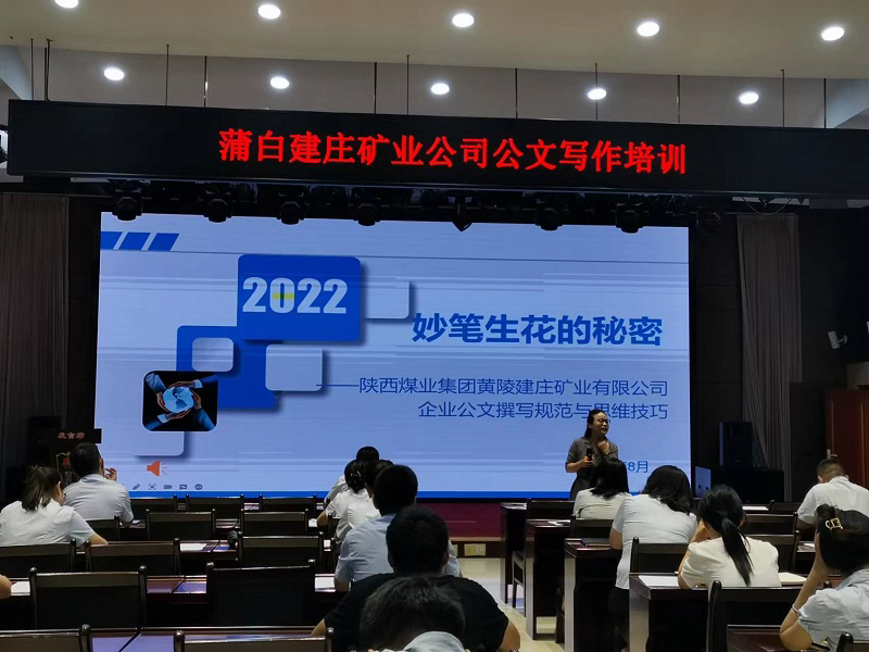 2022082254846789.jpg