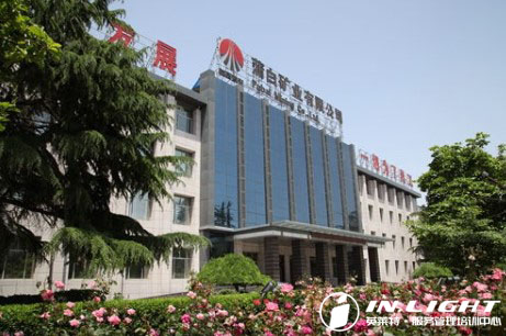 陕煤集团｜蒲白建庄矿业系列培训