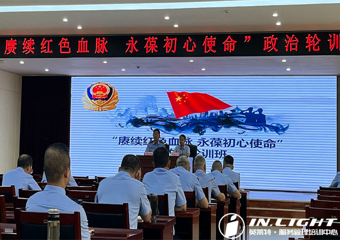 陕西监狱警戒设施建设管理所成功举办政治轮训班