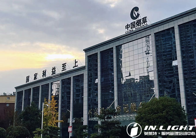 陕西中烟汉中卷烟厂“讲好企业故事，传播时代声音”专兼职讲解员培训