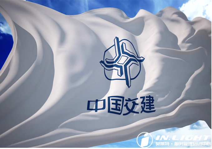 中交西筑路面工程分公司综合能力提升｜职场发展再添利器