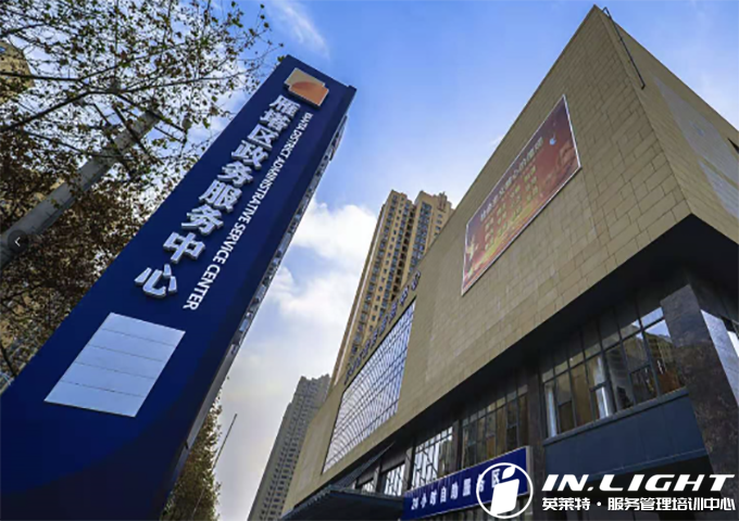 雁塔区政务服务中心 | 展政务新风尚