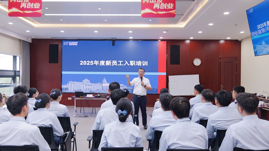 浦发银行西安分行新员工入职培训：以专业礼仪开启职业新篇章